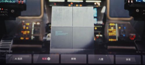 家庭观影想要“影院感”?这篇深度测评带你了解海信激光电视L8K