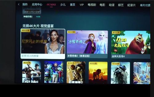 专业科技媒体带你体验“大大卷”—普通住宅也能安装的超百吋大屏电视