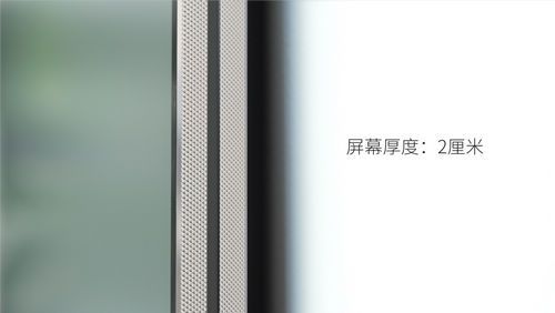 专业科技媒体带你体验“大大卷”—普通住宅也能安装的超百吋大屏电视