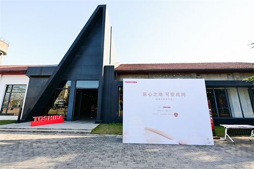 经典与新生对话,东芝携手设计师探寻江城之美