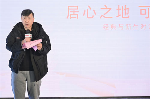 经典与新生对话,东芝携手设计师探寻江城之美