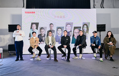 经典与新生对话,东芝携手设计师探寻江城之美