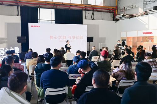 经典与新生对话,东芝携手设计师探寻江城之美