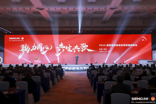 国民健康大计,森歌担当!“冠军健康饮食全民推广计划”推动健康中国建设