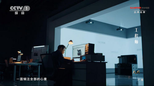 三登央视!帅丰电器以7星标准,定义集成灶新时代