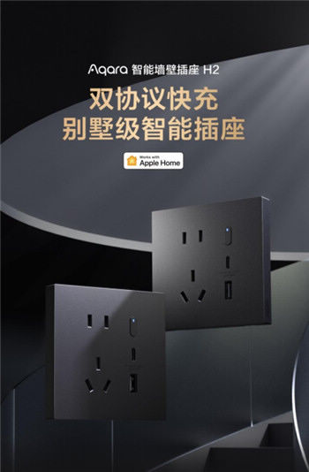 Aqara智能墙壁网关V1正式上市:家居智能控制新标杆
