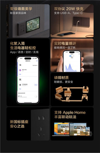 Aqara智能墙壁网关V1正式上市:家居智能控制新标杆