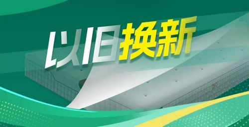 315消费者权益日丨大自然床垫客户服务升级计划重磅发布