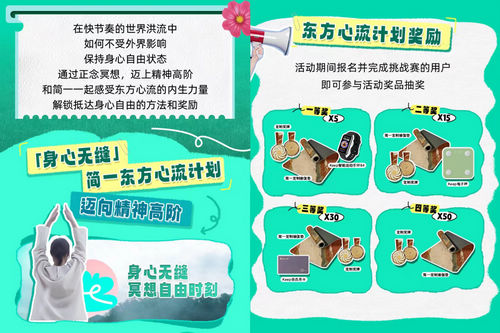 简一×Keep共同发起身心自由美学探索,自然境新品瓷砖全球震撼上新