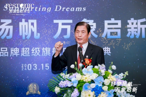 新店开业 | 3月15日蕾丝床垫东莞厚街世博园旗舰店盛大开业!