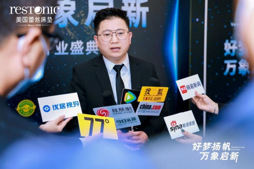 新店开业 | 3月15日蕾丝床垫东莞厚街世博园旗舰店盛大开业!