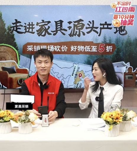 钻研消费者的睡眠百态 京东采销们这样备战睡眠节