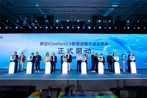 舒达iComfort 2.0全新变革,开启个性化智能舒适睡眠新纪元