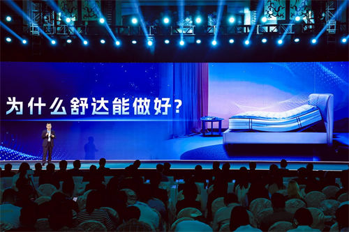舒达iComfort 2.0全新变革,开启个性化智能舒适睡眠新纪元