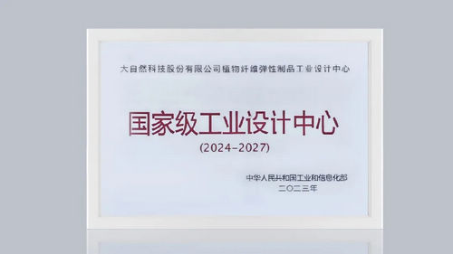 世界睡眠日丨生态为本,健康为核,优质睡眠中车大自然解决方案