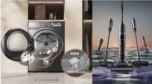 快来捡漏! 海尔、美的、格力等京东“闪电新品”1元起拍带回家