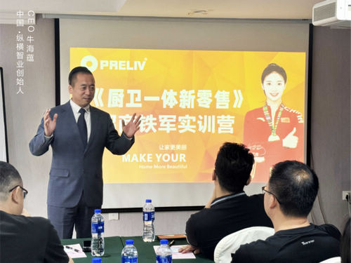 青欧《厨卫一体新零售》全国样板市场打造计划—川渝站正式启动