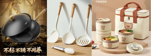 京东厨房收纳超级家倍日开启 全场每满300减50