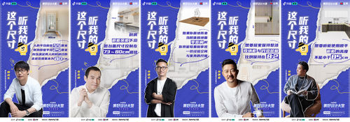 来抖音家装,与5000+设计师一起看见更多好设计