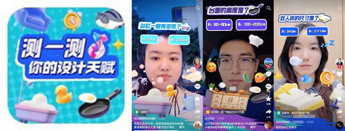 来抖音家装,与5000+设计师一起看见更多好设计