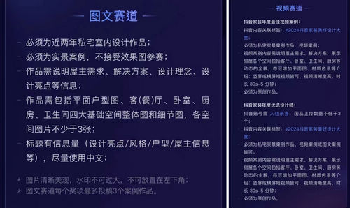 来抖音家装,与5000+设计师一起看见更多好设计