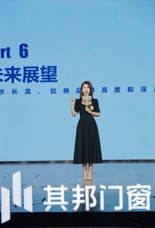 其邦门窗 品牌升级发布会圆满落幕,为“深舒适”人居空间助力