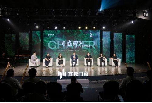 其邦门窗 品牌升级发布会圆满落幕,为“深舒适”人居空间助力