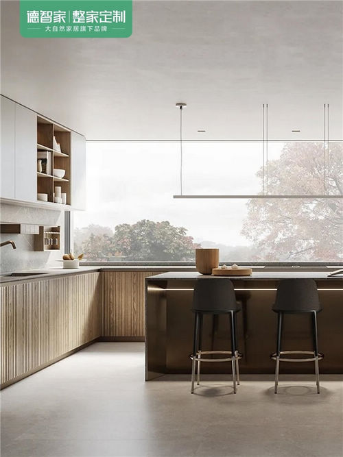 德智家|现代篇章:时尚在厨房空间中绽放