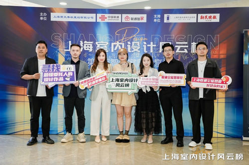 智慧生活 未来已来