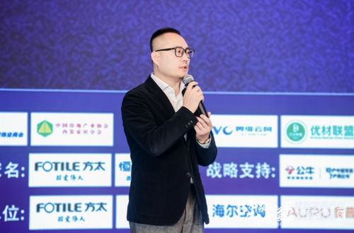 多元生态 融合发展——2024年奥维云网家居产业峰会圆满收官