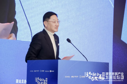 多元生态 融合发展——2024年奥维云网家居产业峰会圆满收官