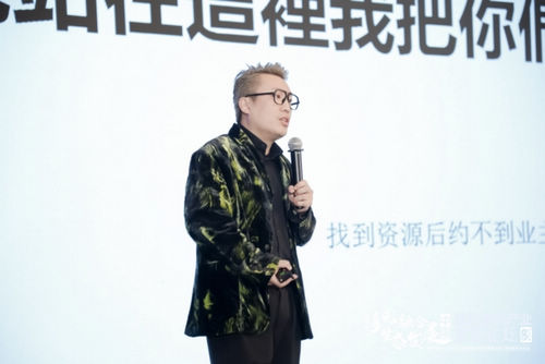 多元生态 融合发展——2024年奥维云网家居产业峰会圆满收官