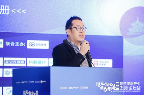 多元生态 融合发展——2024年奥维云网家居产业峰会圆满收官