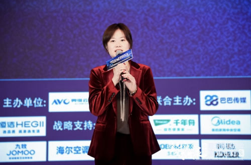 多元生态 融合发展——2024年奥维云网家居产业峰会圆满收官