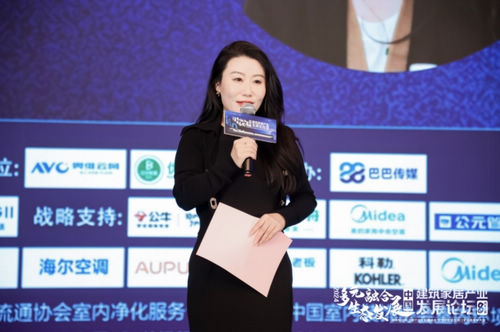 多元生态 融合发展——2024年奥维云网家居产业峰会圆满收官