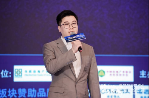 多元生态 融合发展——2024年奥维云网家居产业峰会圆满收官