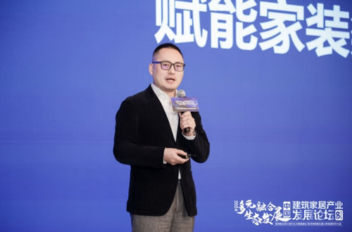 多元生态 融合发展——2024年奥维云网家居产业峰会圆满收官