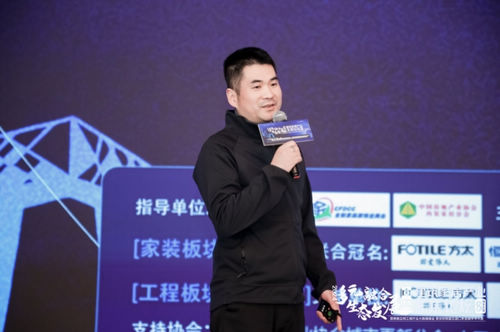 多元生态 融合发展——2024年奥维云网家居产业峰会圆满收官