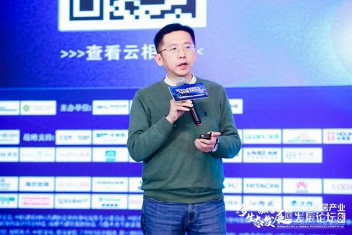 多元生态 融合发展——2024年奥维云网家居产业峰会圆满收官