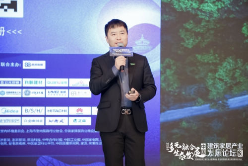 多元生态 融合发展——2024年奥维云网家居产业峰会圆满收官
