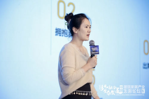 多元生态 融合发展——2024年奥维云网家居产业峰会圆满收官