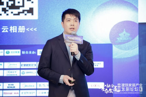 多元生态 融合发展——2024年奥维云网家居产业峰会圆满收官