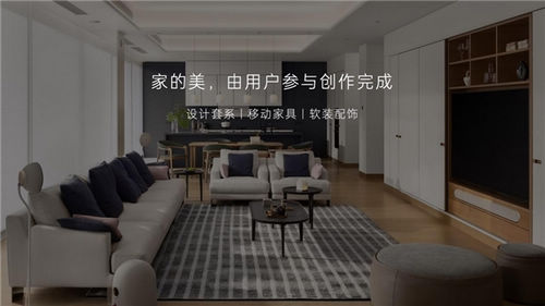 开创“智能住宅”新品类,栖息地L32引领AI重塑居住体验