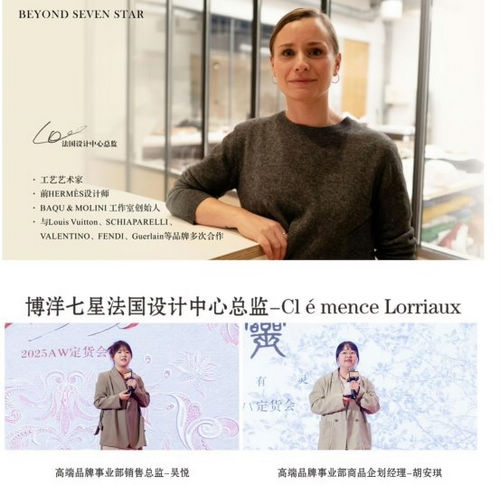 越来越好 |博洋家纺25秋冬定货会圆满收官