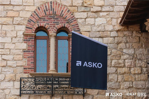 挖掘非凡设计创想,第三届ASKO非凡设计大奖大师思享会西安站