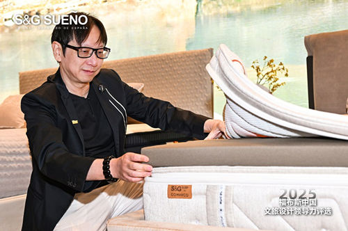 福布斯星光加冕|S&G|SUENO以西班牙睡眠艺术,开启设计美学臻境