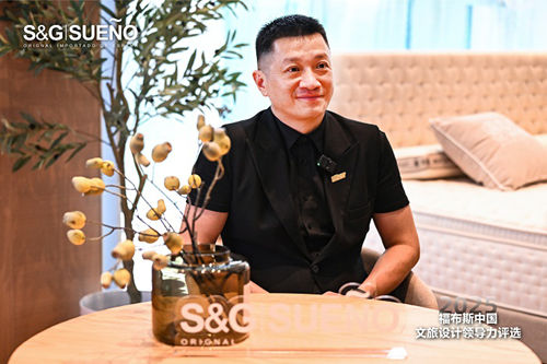 福布斯星光加冕|S&G|SUENO以西班牙睡眠艺术,开启设计美学臻境