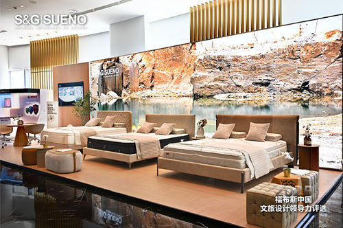 福布斯星光加冕|S&G|SUENO以西班牙睡眠艺术,开启设计美学臻境