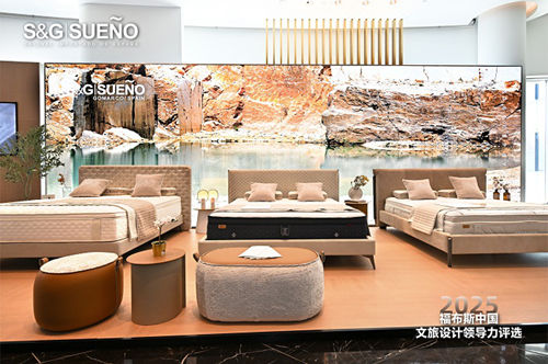 福布斯星光加冕|S&G|SUENO以西班牙睡眠艺术,开启设计美学臻境