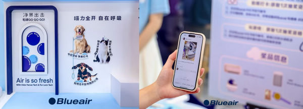 Blueair携全新宠物空气净化器「布噜噜」首度亮相亚洲宠物展